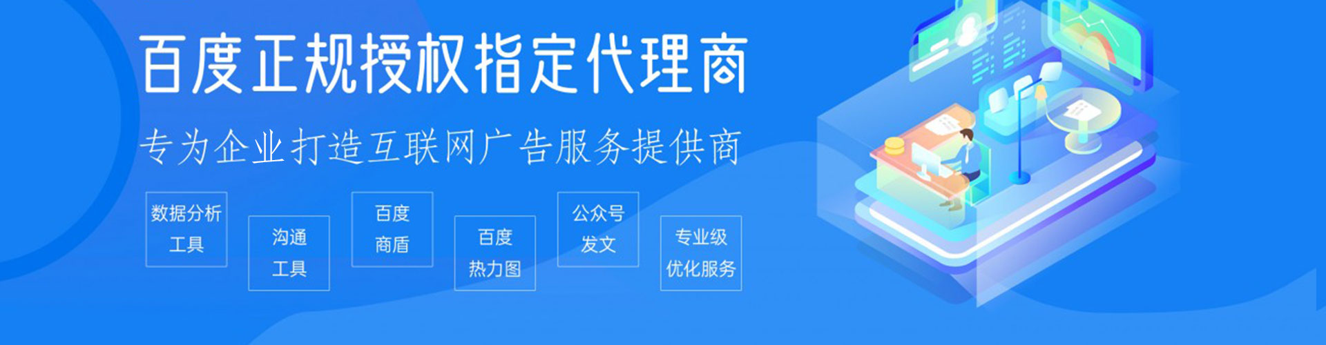 西沙百度竞价排名