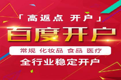百度推广排名优化技巧：从零开始打造高转化账户