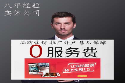 SEM竞价代运营公司案例精选解读
