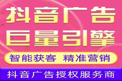 信息流开户返点攻略：实战案例教你如何快速开户